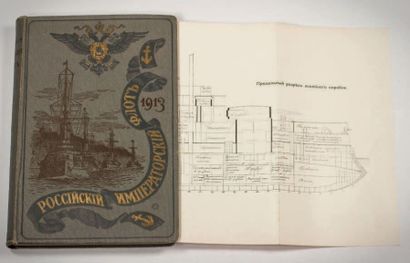 null La Flotte de l’Empire de Russie en 1913. Saint-Pétersbourg, Benke, 1913. Ex-libris...