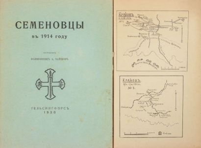 null ZAÏTSOFF, Arséni, col. Le régiment Semionovsky en 1914. Helsingfors, 1936. Ex-libris...