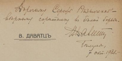 DAVATZ, Vladimir Les Années de combats. Belgrade, 1926. Envoi autographe de l’auteur...