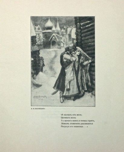 LERMONTOV, Michel Édition du centenaire de la mart de Lermontov. Prague, Comité pour...