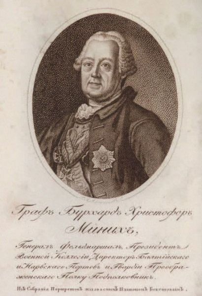 null ANNA Ioannovna (1693-1740), Impératrice de Russie MÜNNICH Burckhardt Christoph...