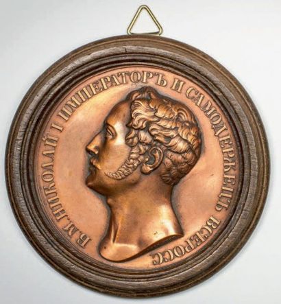 null Médaillon de l’empereur Nicolas Ier (1796-1855). En cuivre. Cadre en bois. Diamètre:...
