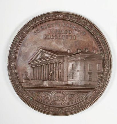 null Médaille en mémoire du centenaire d’Institut des mines (1773-1873). Bronze....