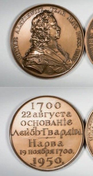 null Médaille commémorative de 250 ans de la Garde russe et de 250 ans de la bataille...