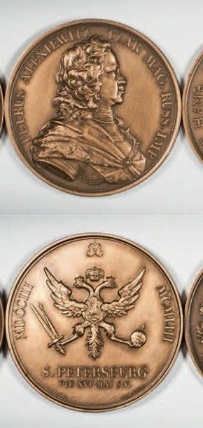 null Médaille commémorative de 250 ans de la fondation de Saint-Pétersbourg. Bronze....