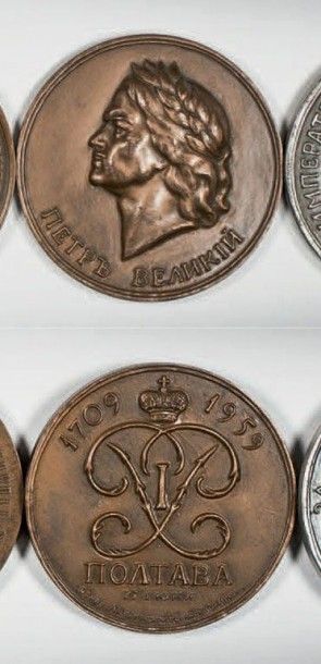 null Médaille commémorative de 250 ans de la bataille de Poltava en 1759. Bronze....