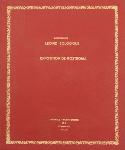 SOLOGOUB, Léonide, architecte Exposition de Kostroma pour le tricentenaire des Romanoff...