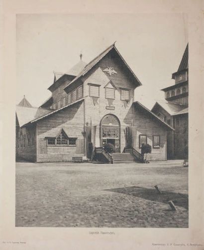 SOLOGOUB, Léonide, architecte Exposition de Kostroma pour le tricentenaire des Romanoff...