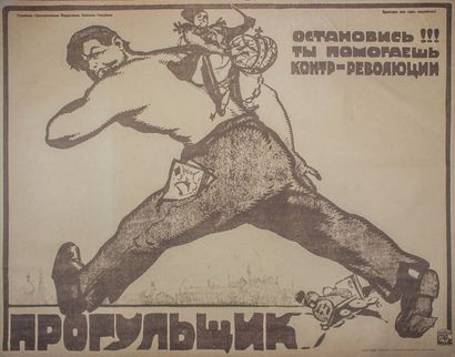 DE-NI, Victor Nikolaévitch (1893-1946) Affiche «Sur le tombeau de la contre-révolution»....