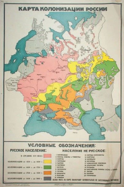 null Affiche «Carte de la colonisation de la Russie» Moscou, les années 1920. ??????...