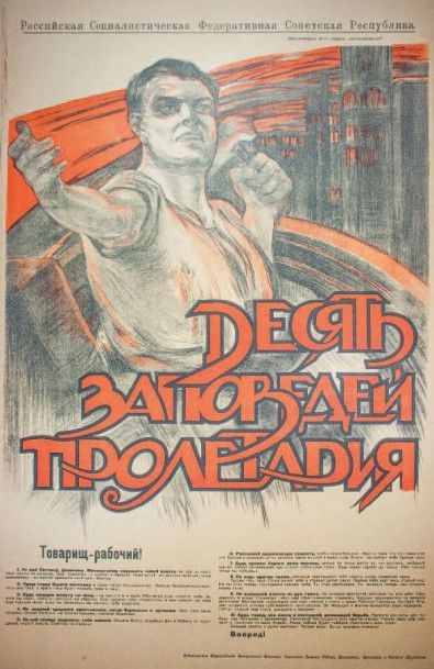 null Affiche «Les dix commandements de prolétariat» Petrograd, vers 1920. ??????...