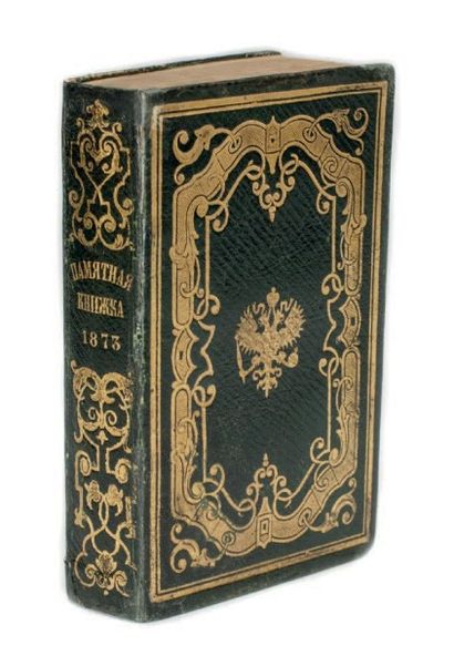 null Almanach pour l’Année 1873. St. Pétersbourg, de l’imp. militaire. 12°. Titre...