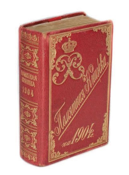 null Almanach pour l’Année 1904. St. Pétersbourg, de l’imp. militaire. 12°, belle...