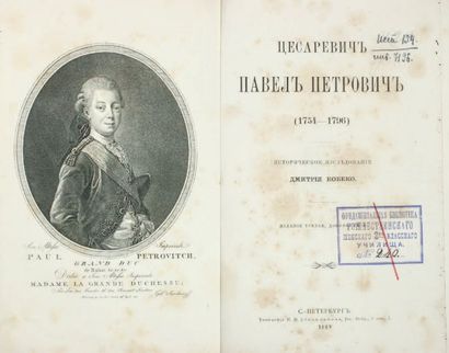 null Le Tsarévitch Paul Petrovitch (1754-1796).
St.Pétersbourg, M.Stassiulevitch,...