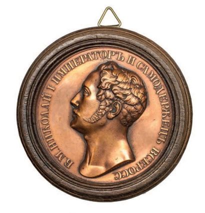 null Médaillon de l’empereur Nicolas Ier (1796-1855). En cuivre.
Diam. : 6,4 cm....