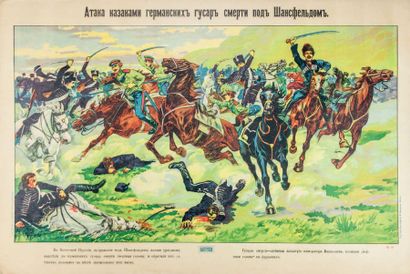 null L’assaut des hussards de la mort allemands par les Cosaques près de Schansfeld.
Moscou,...