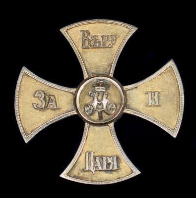 null Insigne du régiment L.G. 4eme de tirailleurs de la famille impériale (officiers).
Or....