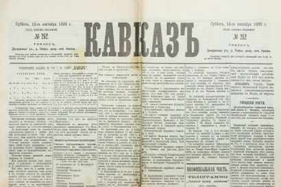 null Kavkaz [Le Caucase].Tiflis, 12 septembre 1892. 4 pp. in-plano.
Edition originale...