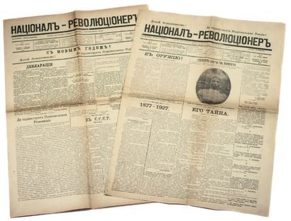 null Ensemble de 8 numéros du journal « Le National-Révolutionnaire ». Paris, 1927.

????????-????????????:...