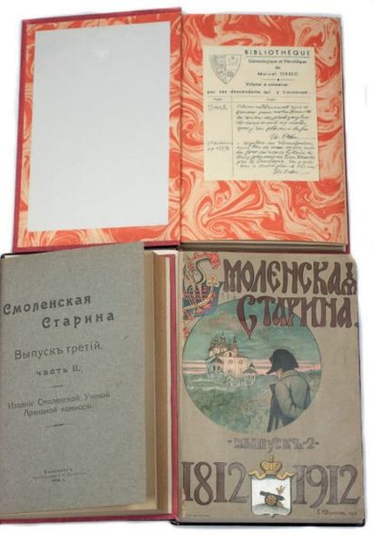 null Les antiquités de Smolensk.
Smolensk, 1909-1916. 3 vol. in-4o, nombreuses illustrations....