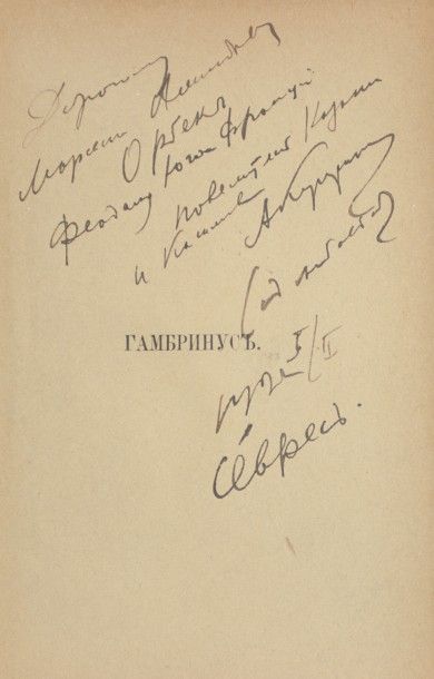 KOUPRINE, Alexandre Gambrinus. Paris, Zemgor, 1921. 8o, relié. Ex-libris M.Orbec....