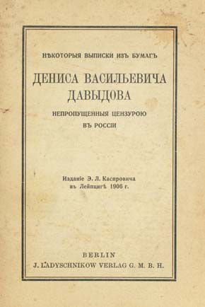 null DAVYDOV, Denis. Des extraits des mémoires de Davydov, censurées en Russie. Leipzig,...