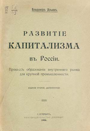 null LÉNINE, Vladimir. Développement du capitalisme en Russie. St.Pétersbourg, édition...