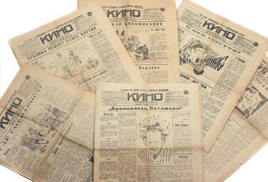 null Ensemble de 6 livraisons du journal KINO [Le Cinema].
1925-1926.
????: ????????????...