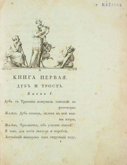 null DMITRIEV, Ivan
Fables. 3e édition, revue et augmentée. Saint-Pétersbourg,
Schnoor,...