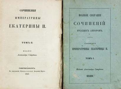 null OEuvres de l'impératrice Catherine II. St.Pétersbourg, A.Smirdine, 1849. 2 vol....