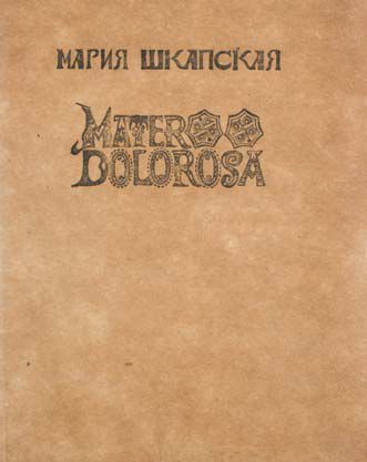 null CHKAPSKAYA, Maria. Mater dolorosa. Petrograd, 1921. 16o de 33 pp. PREMIER LIVRE...