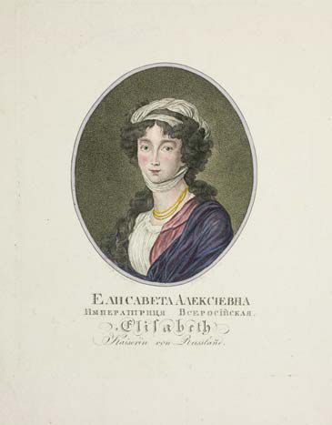 null D'après l'original de Élisabeth VIGEE-LE BRUN (1755-1842)
Portrait de l'Impératrice...