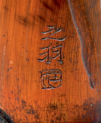 CHINE - XVIIe siècle 
Porte-pinceaux bitong en bambou sculpté de personnages.
Signé...