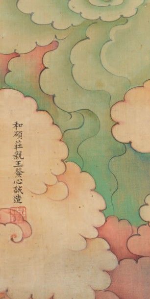 CHINE - XVIIIe siècle Deux peintures religieuses: encre et couleurs sur soie, représentant...