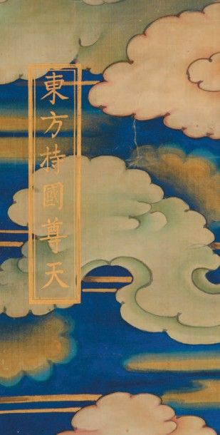 CHINE - XVIIIe siècle 
Deux peintures religieuses: encre et couleurs sur soie, représentant...