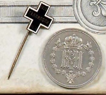 null Lot. - Médaille-jeton du couronnement d'Alexandre III à Moscou (1883) 33 mm....