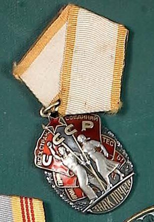 null Lot. - Ordre de l'insigne d'honneur. (1935). Numéro plus du million. - Ordre...