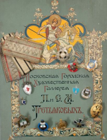 null Album des collections de la Galerie d'art municipale P et S.M Tretiakov à Moscou....