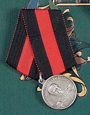 null Médaille pour le zèle. Or 30 mm. Règne de Nicolas II. Ruban de St. Stanislas...