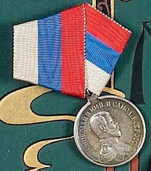 null Médaille de la Ligue pour le renouveau de la Flotte. Argent. Diam. 29,5 mm....