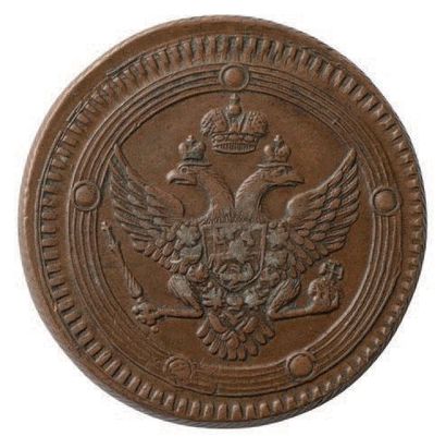 null Pièce en bronze de 5 kopecks datée 1802, orné sur l'avers de l'aigle impériale...