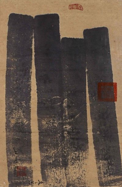 null HSIAO CHIN (Xiao Qin, né en 1935) Composition abstraite Technique mixte sur...