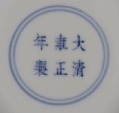 null Grand bol en porcelaine de Chine à décor polychrome de pivoines (égrenures,...
