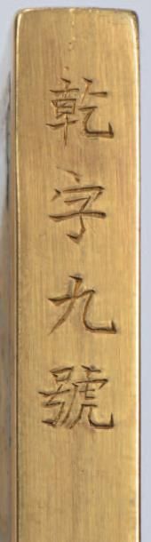 CHINE - XVIIIe/XIXe siècles Gong en bronze et émaillé polychrome de chaque côté d'un...