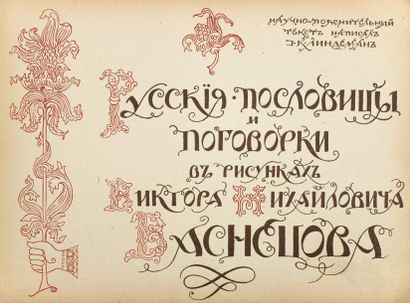 null Proverbes et dictons russes illustrés par Victor VASNETSOV. Moscou, 1913. Oblong...