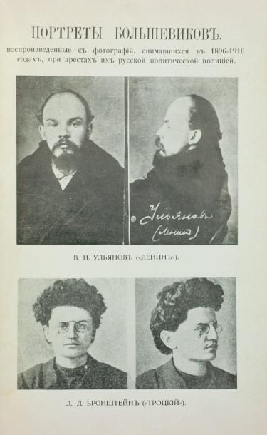 null SPIRIDOVITCH, Alexandre, général. Histoire du bolchevisme. Paris, 1922. 