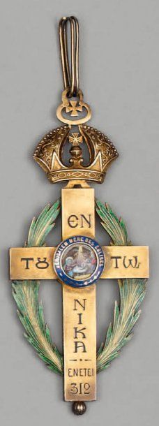 null Insigne de commandeur de l'ordre du St Sépulcre du Patriarcat Oecuménique de...