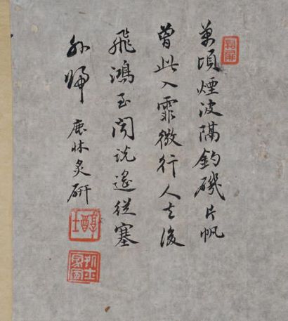 CHINE Peinture représentant un paysage. Avec inscriptions et textes.
Rouleau avec...