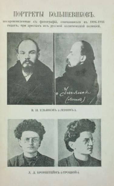 SPIRIDOVITCH, Alexandre, Général Histoire du bolchevisme.
Paris, 1922.
??????????,...