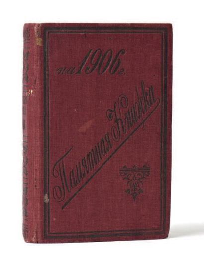 null Almanach pour l'année 1906, avec illustrations N&B, format in-12, reliure en...